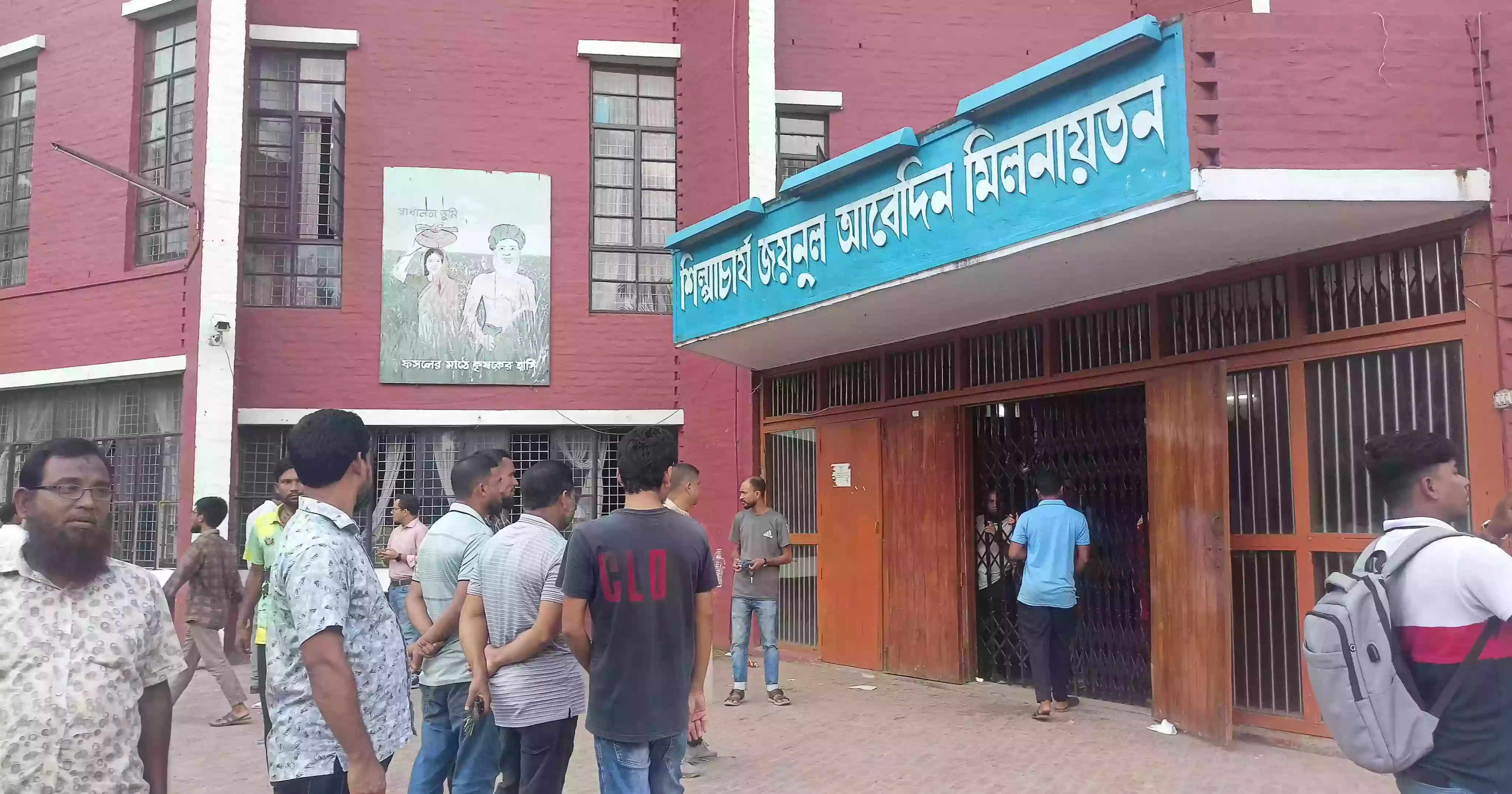 Students confine BAU VC, teachers for 5 hours demanding combined degree