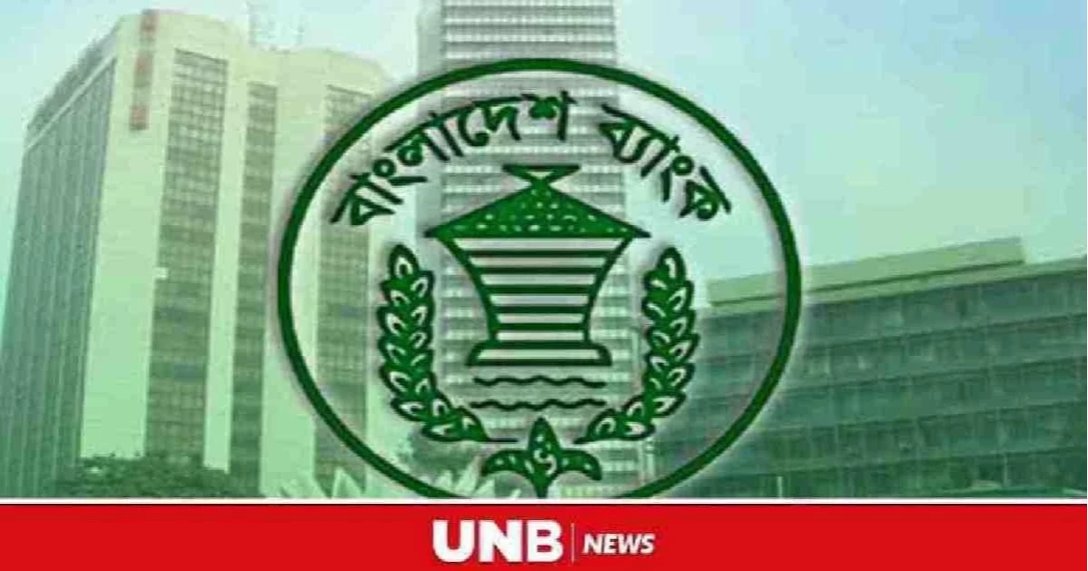 Bangladesh Bank shuffles top officials following leadership change