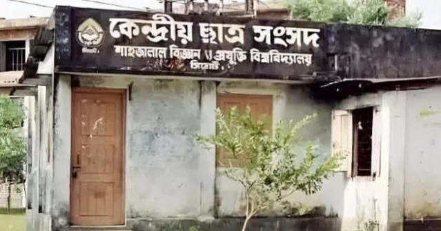 SUCSU election on Jan 20: 300-strong police contingent to ensure security