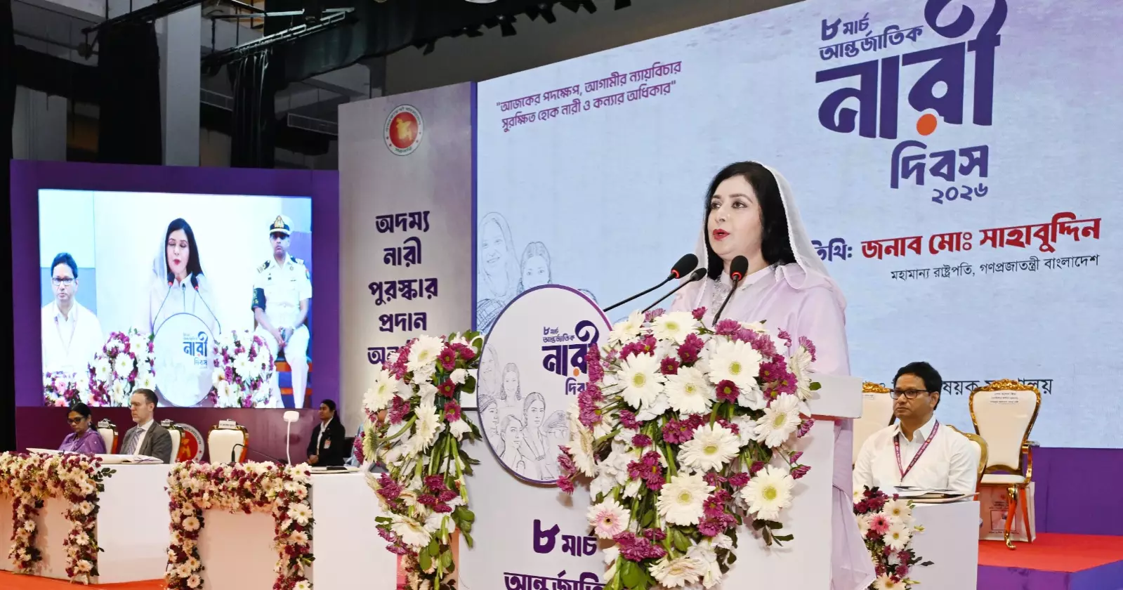 IWD 2026: Bangladesh to be safe and dignified for women, says Zubaida