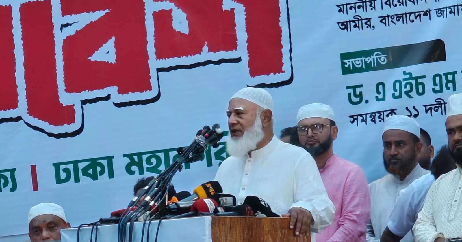 Jamaat chief warns of new ‘revolution,’ says will quit JS without space to speak