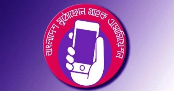 Mobile Phone Consumers Association calls for stronger oversight of international roaming services