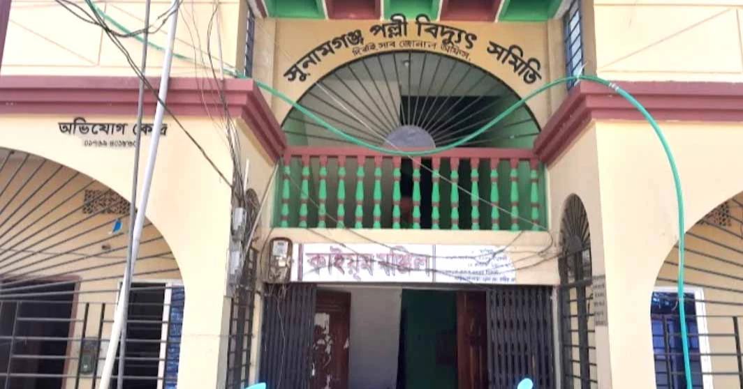 Loadshedding, water crisis grip Sunamganj town