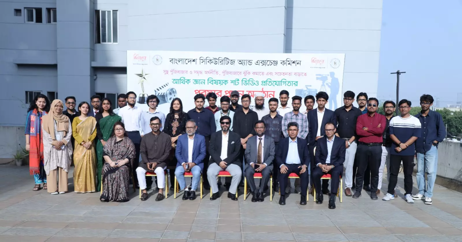 BSEC Chairman Maqsood calls short video contest a 'long-term investment education movement'