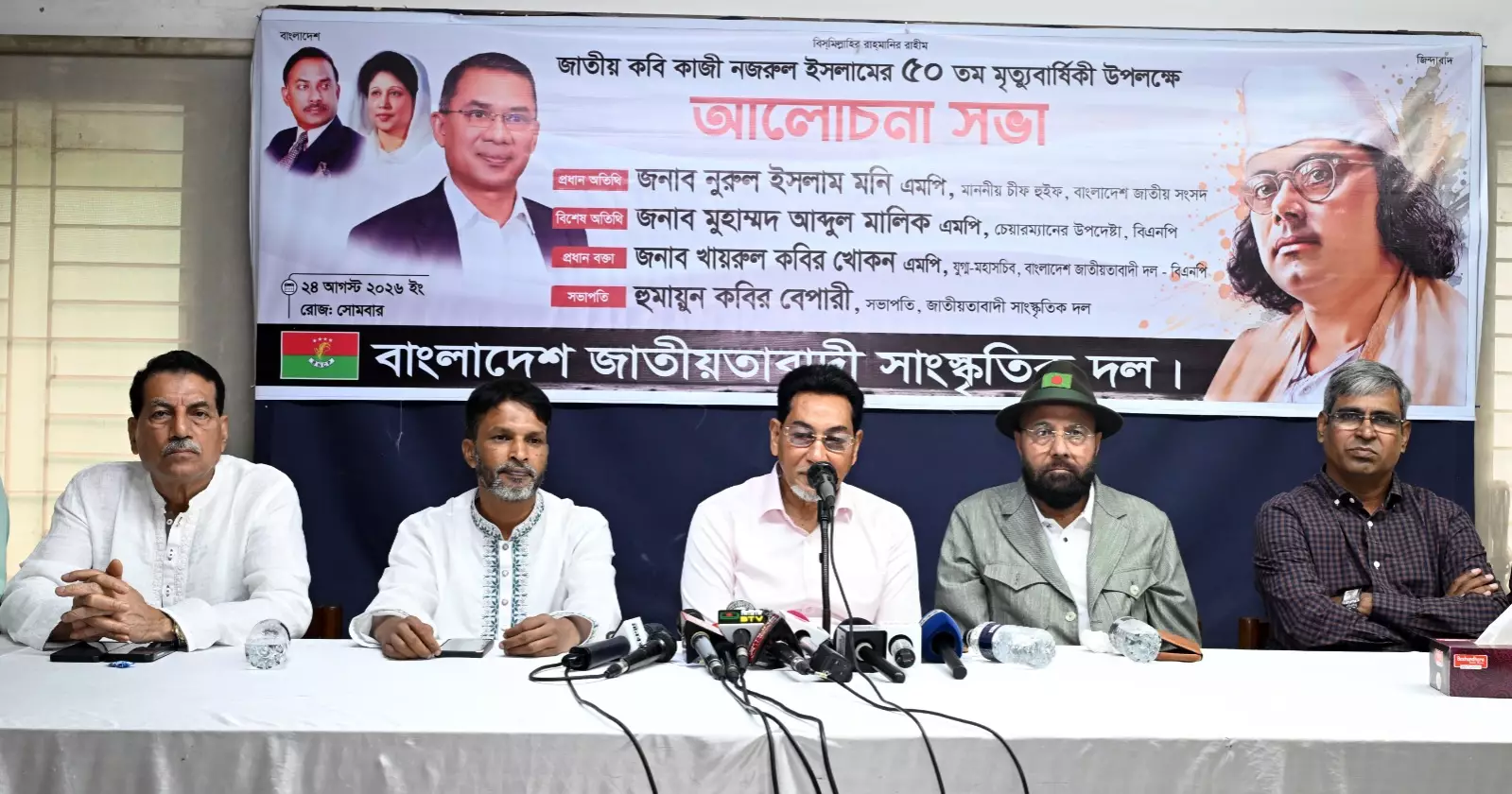 Chief Whip Moni sees Nazrul in PM