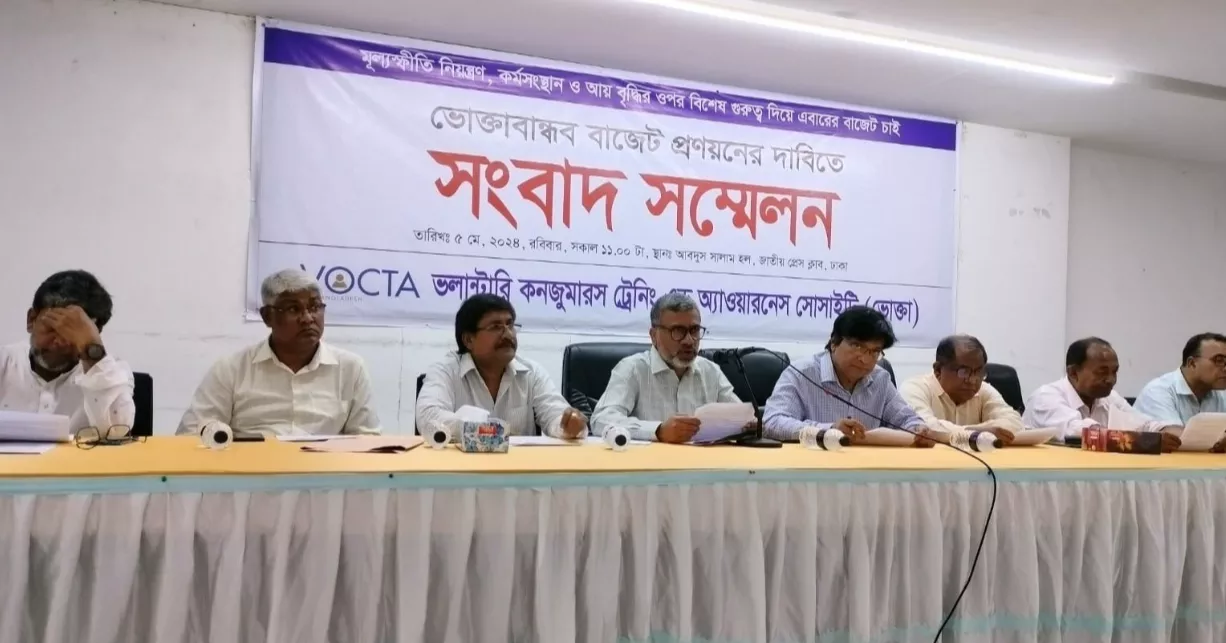 Consumers' right group urges govt to continue subsidies in agriculture, power despite pressure from the IMF