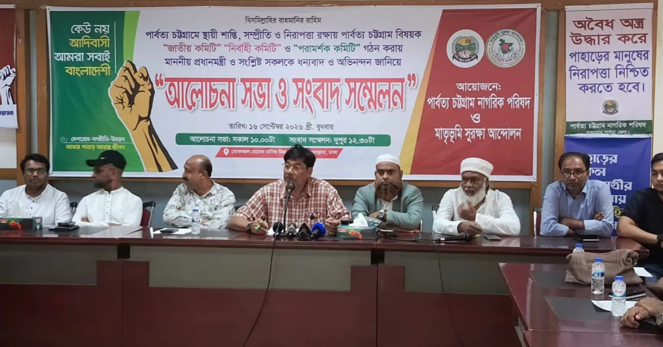 PCNP seeks representation in CHT committees