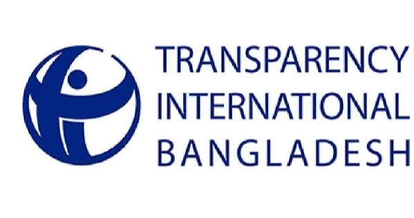 Provision to legalise black money is tantamount to state-sponsored protection to corruption: TIB