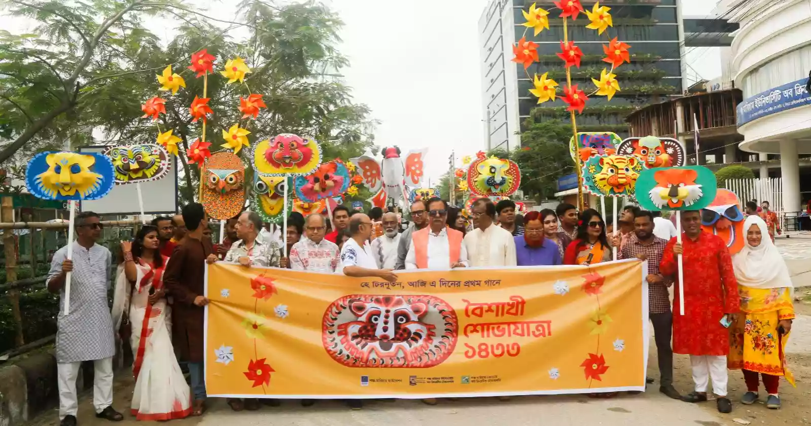 Shanto-Mariam University celebrates Pahela Baishakh
