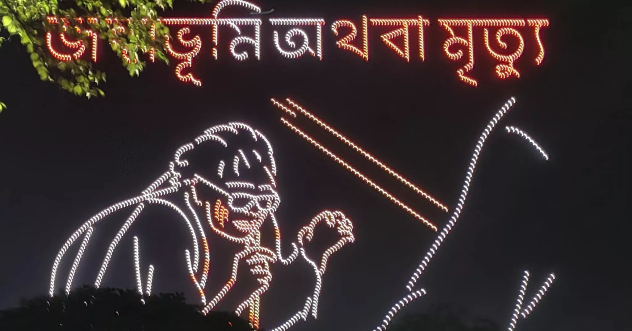 ‘July Women’s Day’ celebrated at Dhaka University