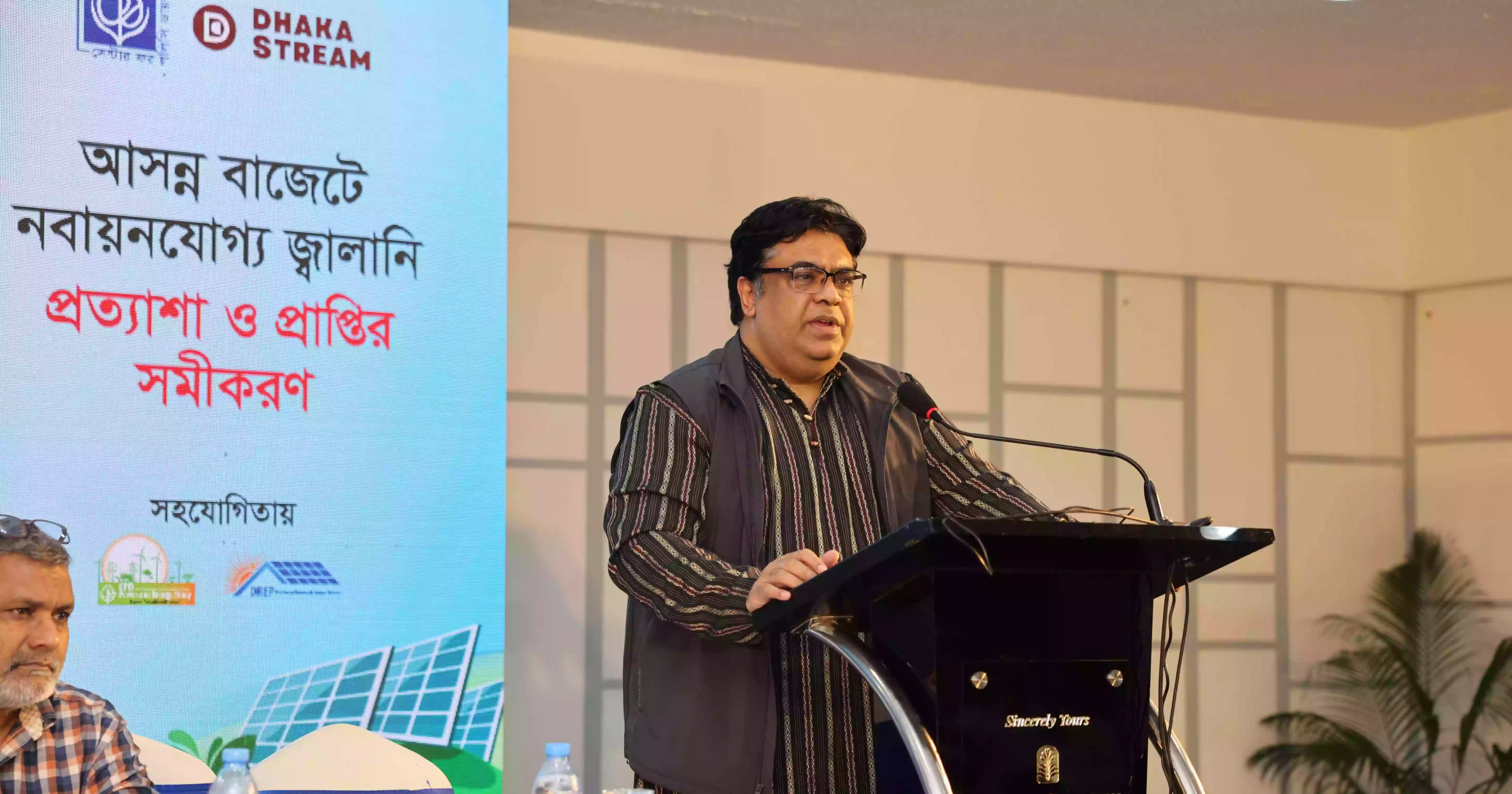 ‘Can't sacrifice farmland’: PM’s ICT Adviser sets conditions for renewables expansion