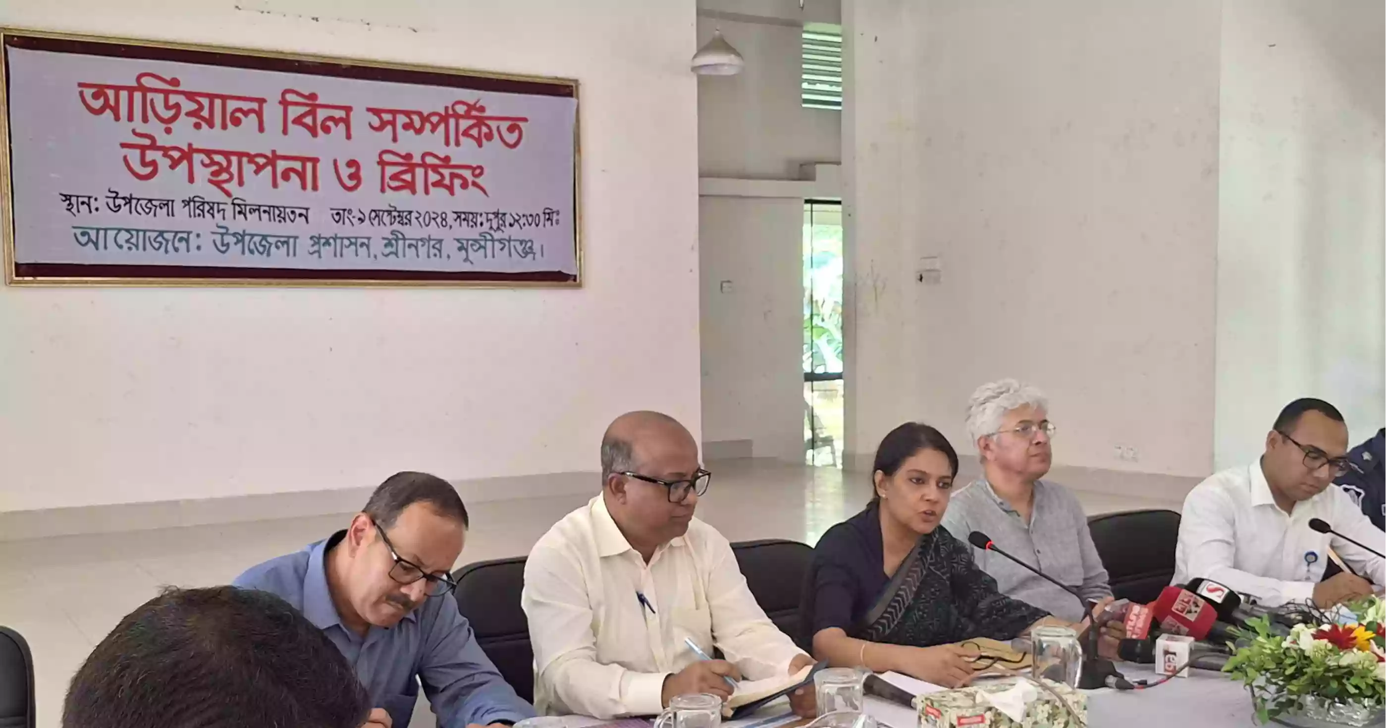 Free Arial Beel from illegal encroachment, directs Rizwana