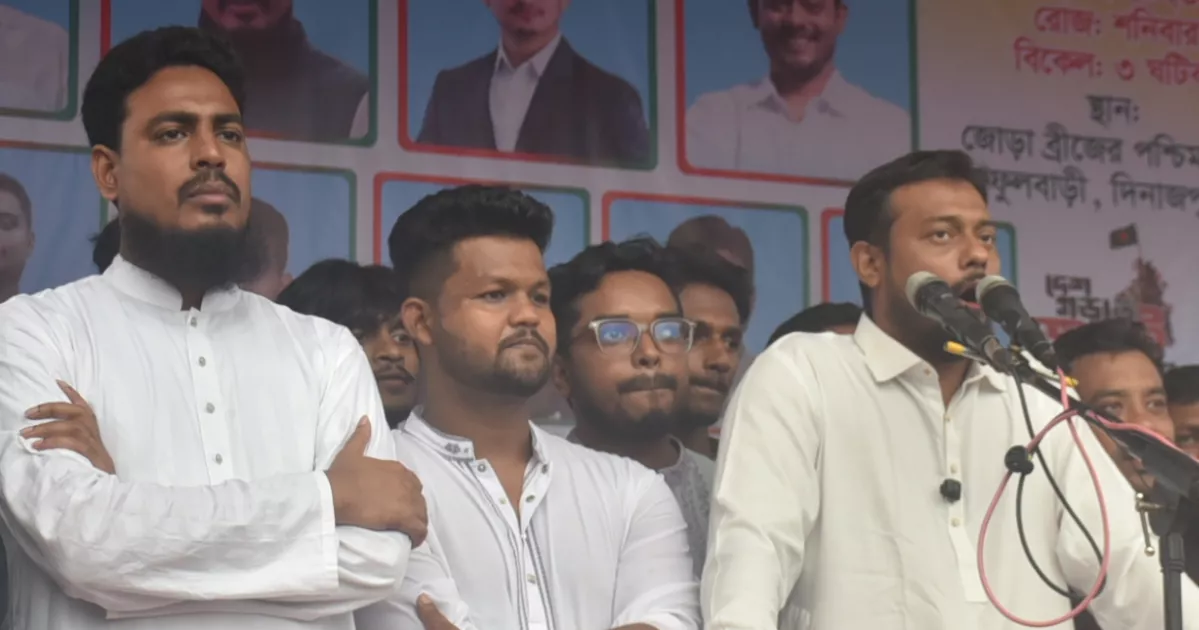 NCP's Akhtar Hossain demands full implementation of referendum verdict