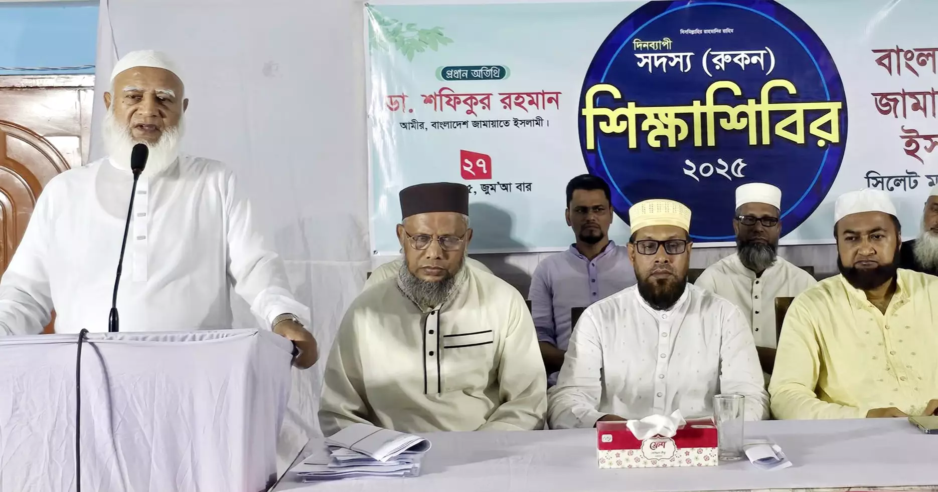 Jamaat wants local polls before national election 'to reduce public suffering' 
