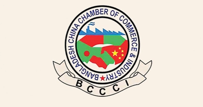 BCCCI condoles death of commerce secretary