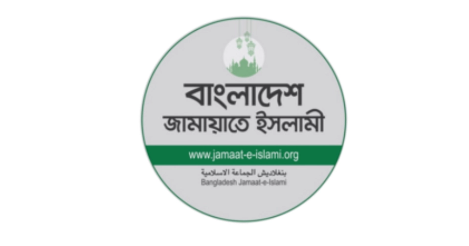 Jamaat demands referendum over July Charter before national election
