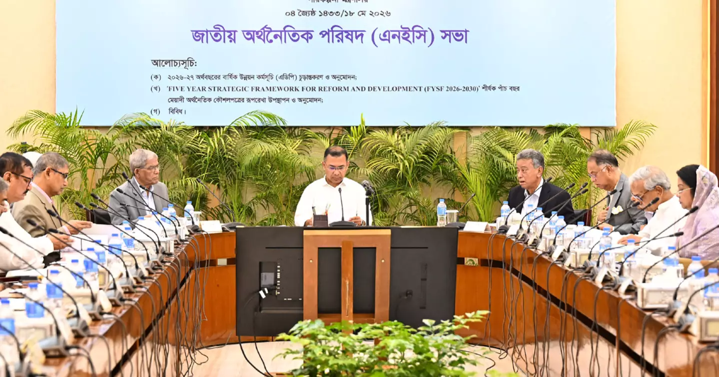 NEC approves Tk 3 lakh crore ADP for FY27 with focus on reform, infrastructure