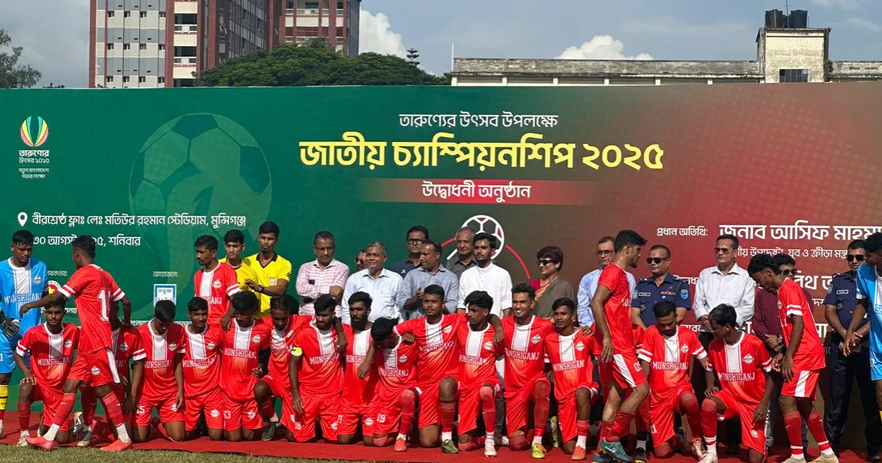 National Youth Championship kicks off in Munshiganj