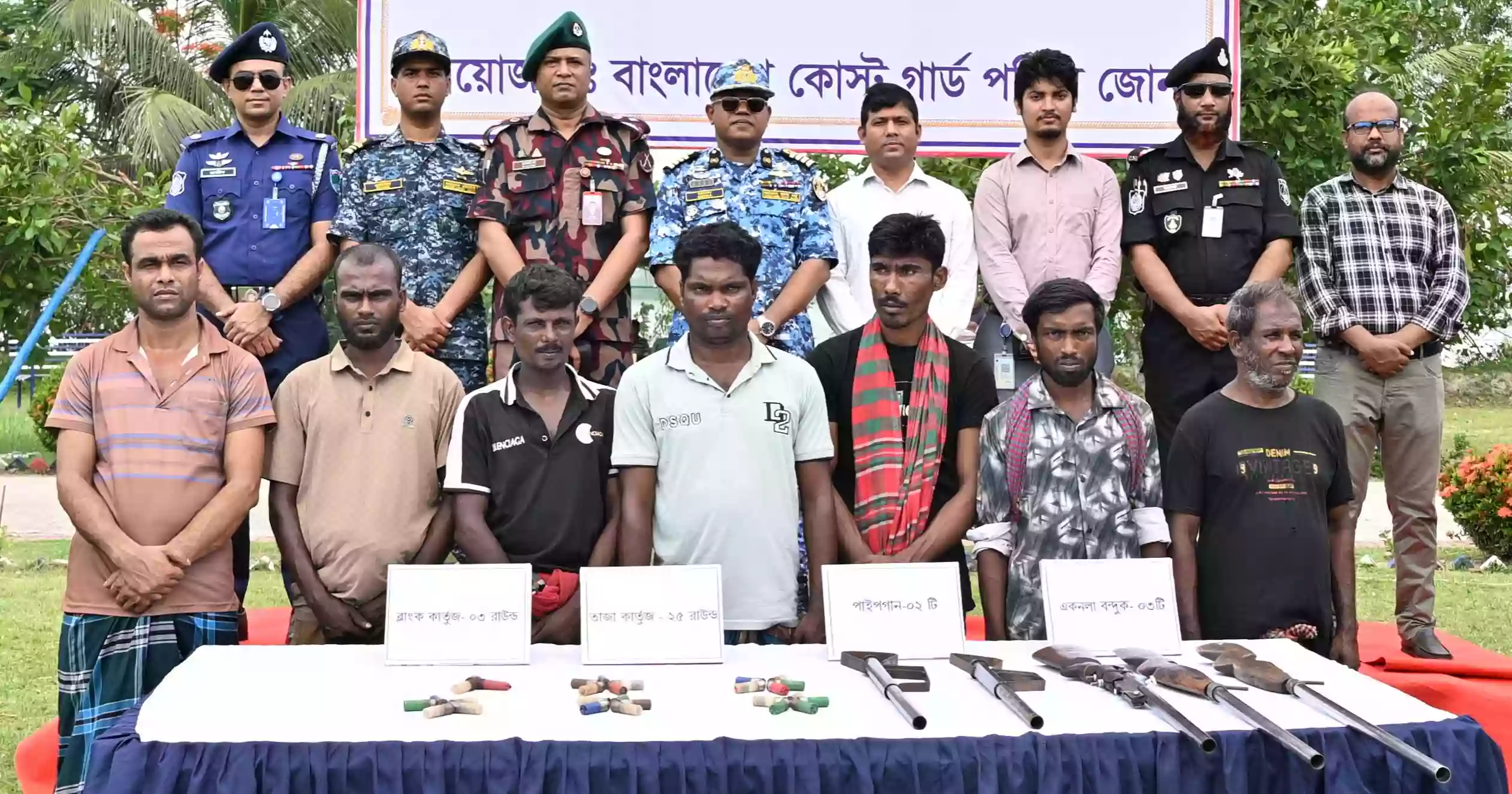 Sumon Guard 7 members of ‘Sumon Bahini’ surrender to Coast Guard in Sundarbans