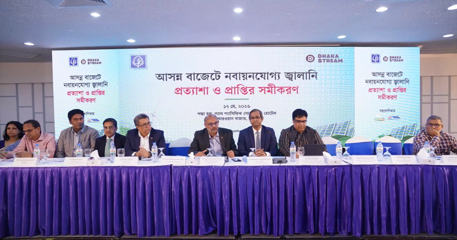 Fossil fuels swallow 80% of Bangladesh's power budget, renewables lag far behind: CPD