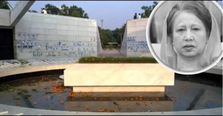 Khaleda Zia’s namaz-e-janaza Wednesday at JS compound: Fakhrul