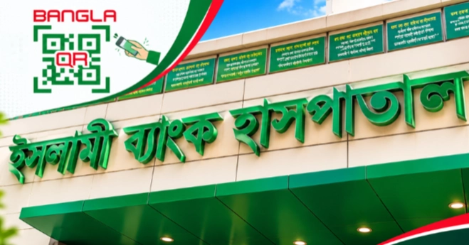 Islami Bank Hospital launches Bangla QR payment system