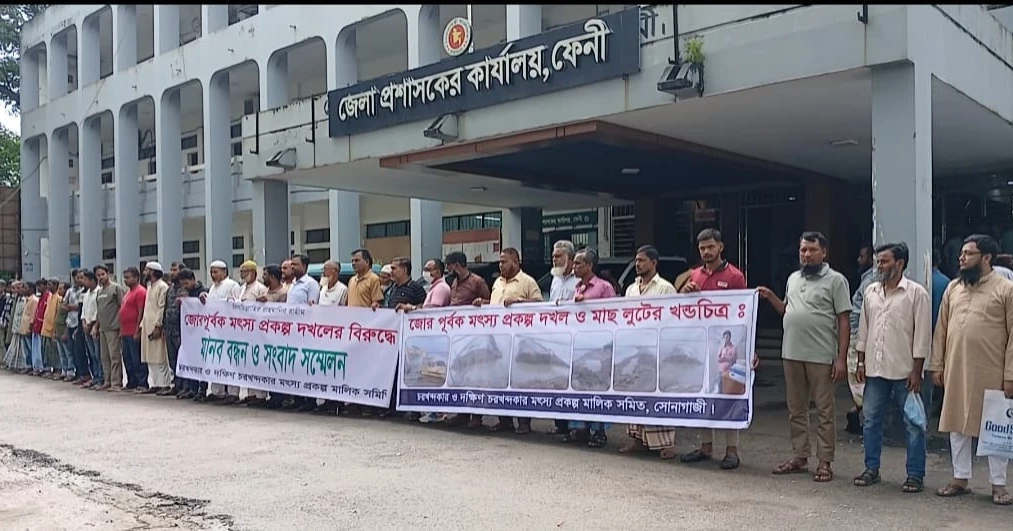 Fishermen allege Tk 50 lakh extortion attempt, loot of fish worth Tk 5 crore in Feni project