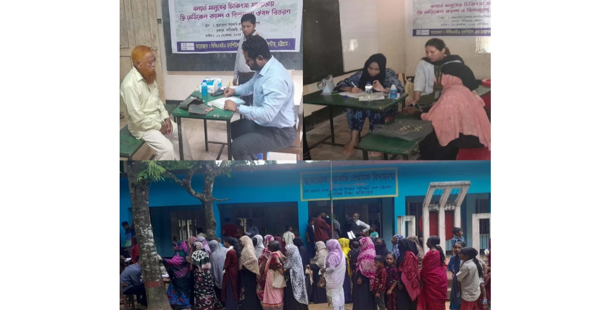 BGMEA Hospital in Chattogram conducts relief works at flood affected areas