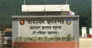 Eid-ul-Azha: No trade through Tamabil land port for next 11 days