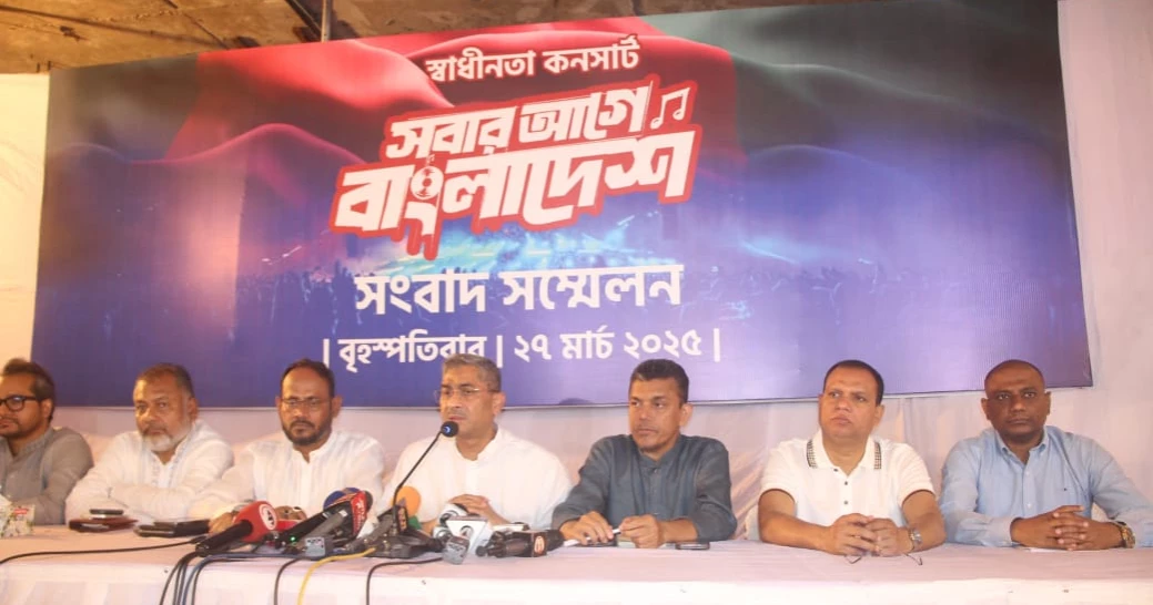 'Swadhinata Concert' to be held in 4 divisional cities on Apr 11
