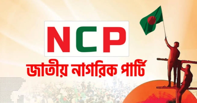 NCP passes primary scrutiny for EC registration at second attempt