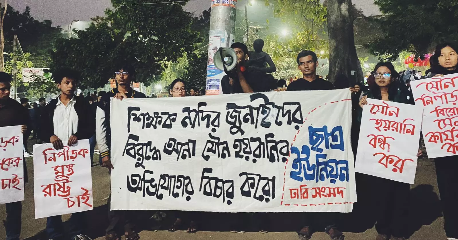 Chhatra Union's DU unit protests sexual harassment allegation against professor