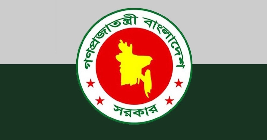 Govt appoints new DCs in 14 more districts