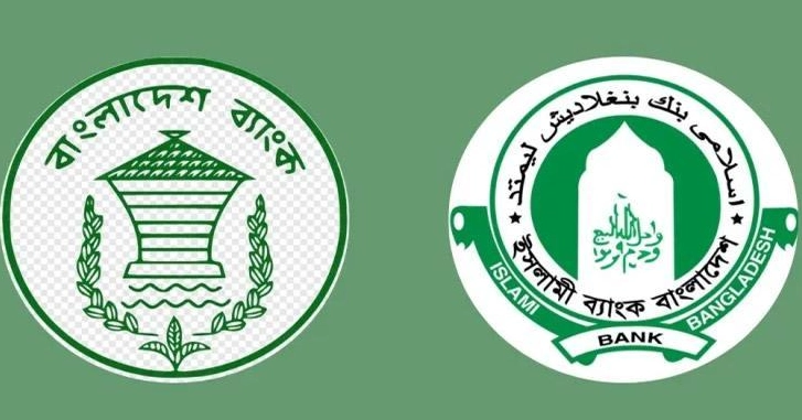 No politics to be allowed over Islami Bank: Bangladesh Bank