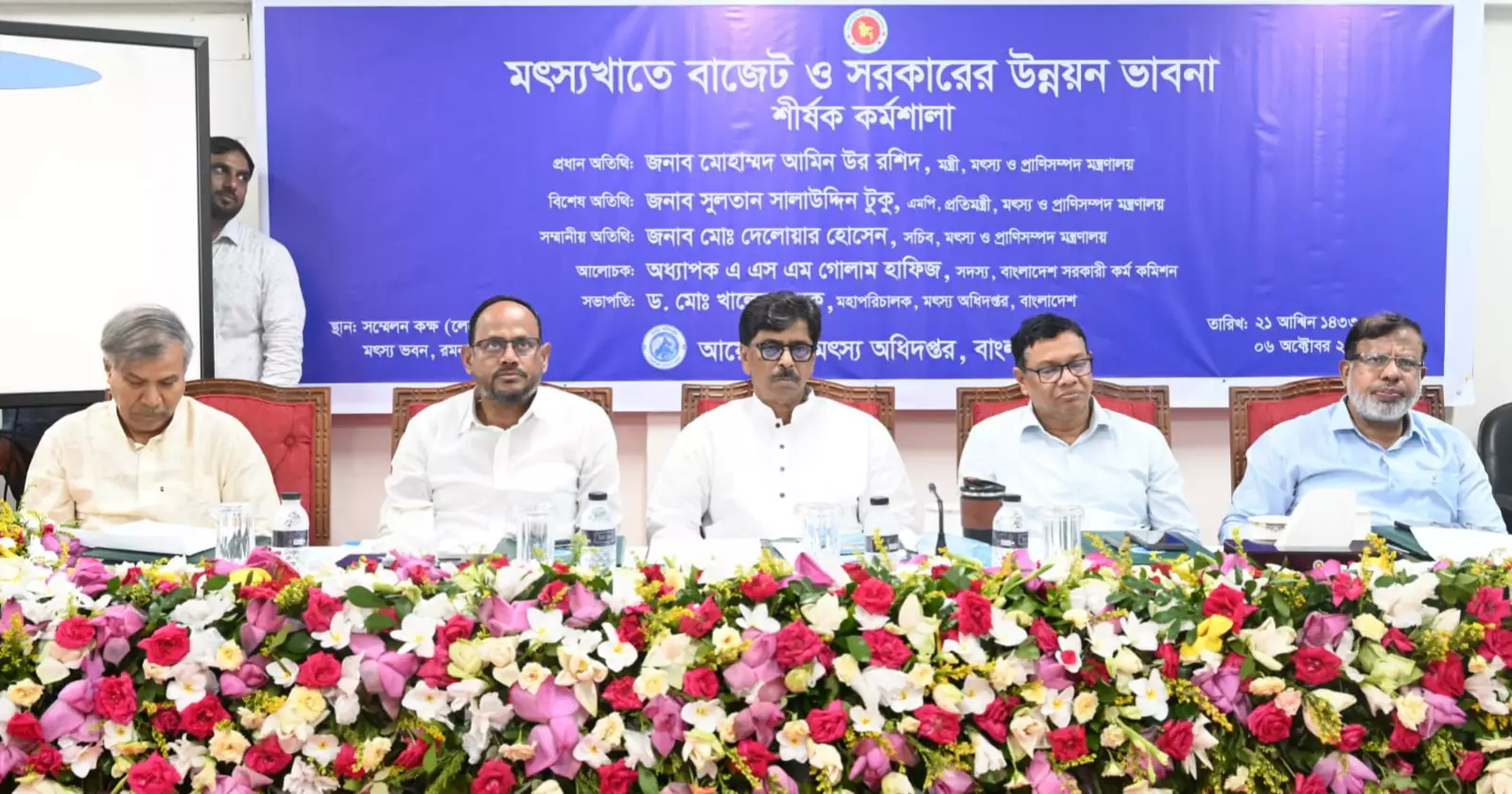 Minister calls for increasing allocation for fisheries, tighter checks on spending