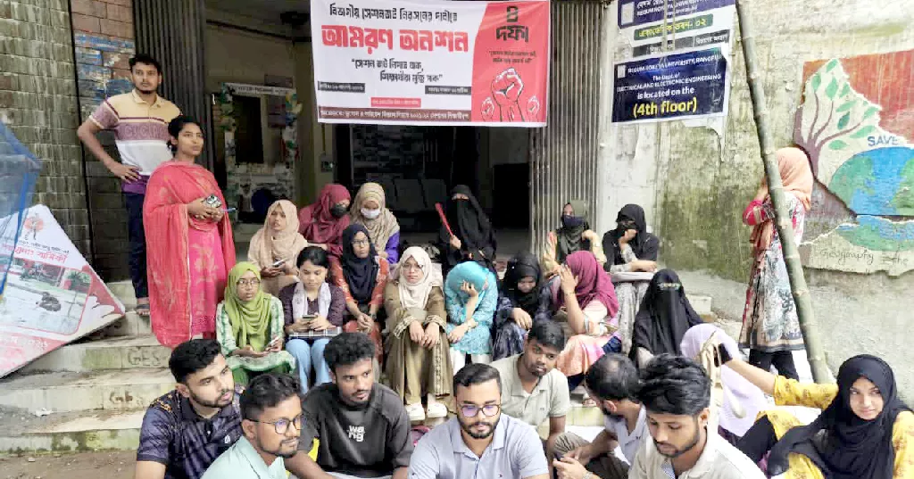 BRUR students go on hunger strike with five-point demand