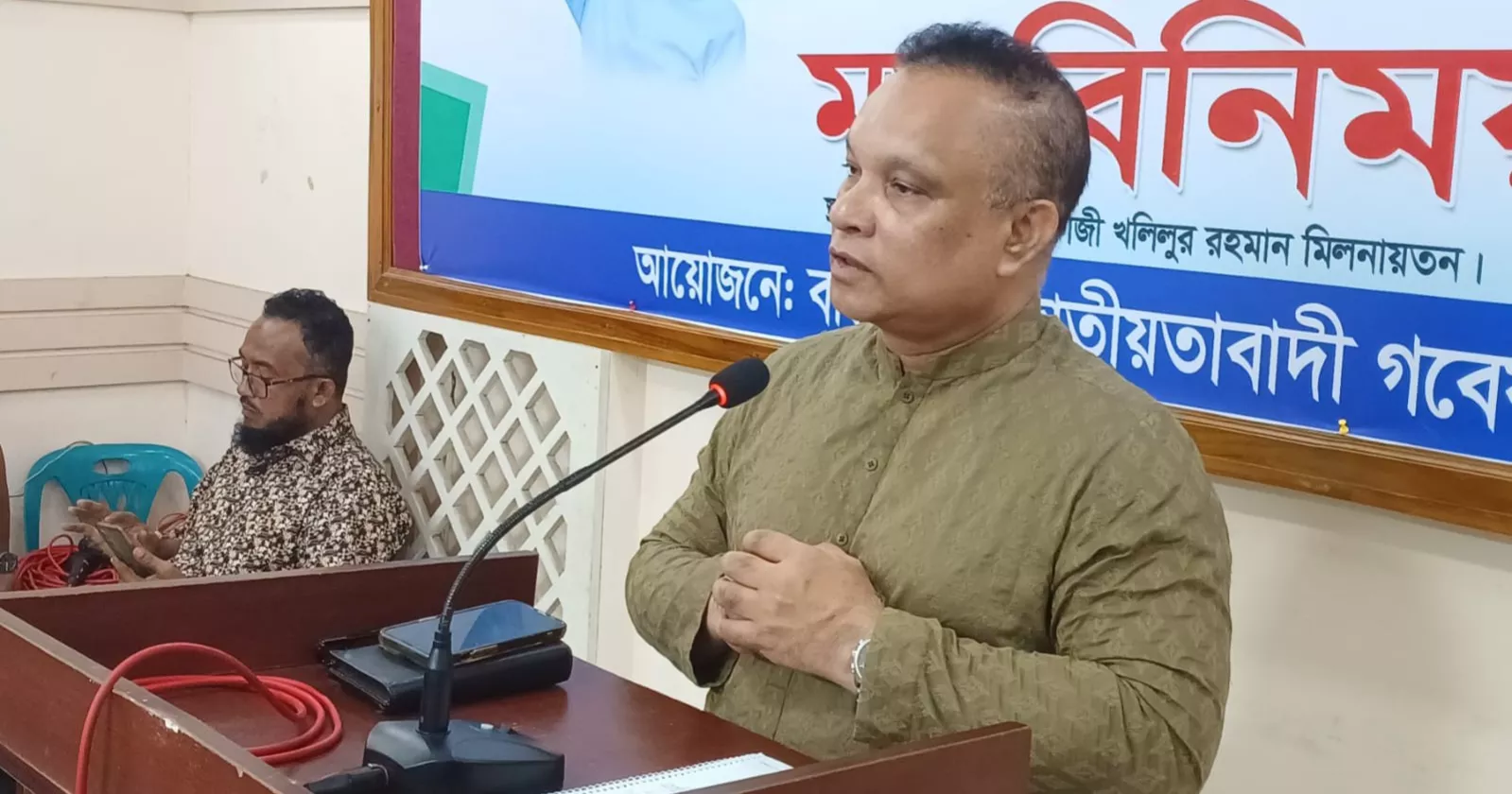 BNP to build modern healthcare centres nationwide if voted to power: Dr. Ziauddin Hyder