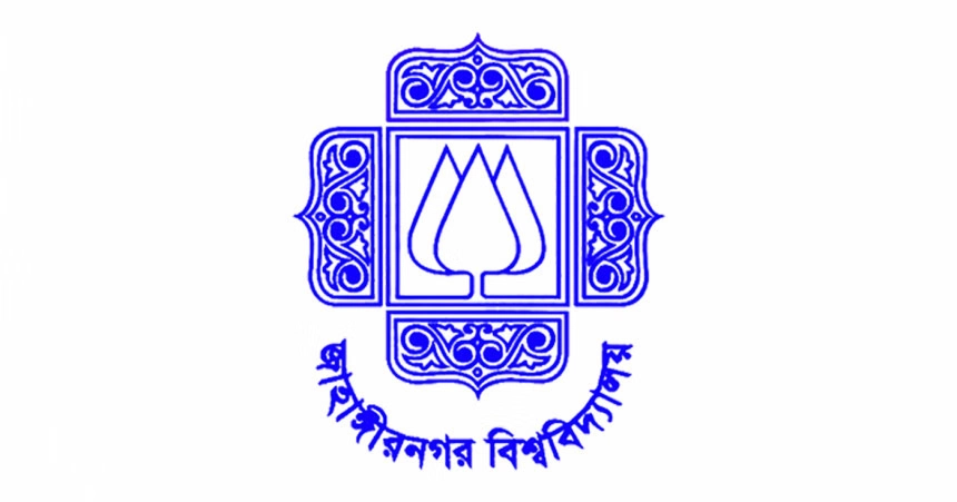 Jahangirnagar University suspends 16 students over ragging of freshmen