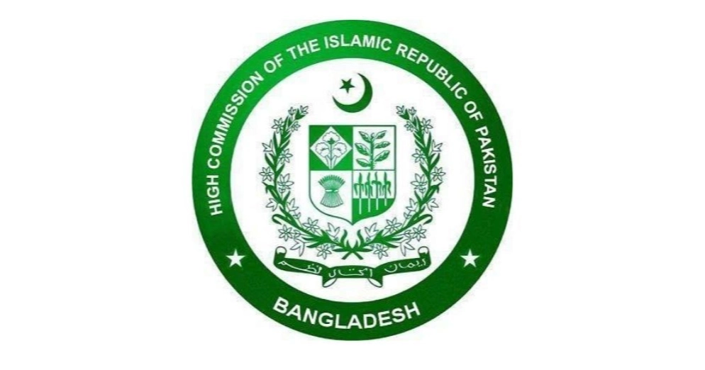 Pakistan clarifies financial support for Bangladeshi Masters scholarship students 