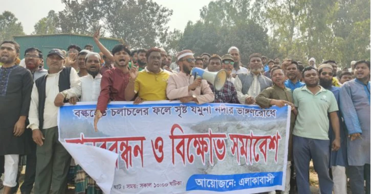 Steps demanded to protect Jamuna river banks in Sirajganj