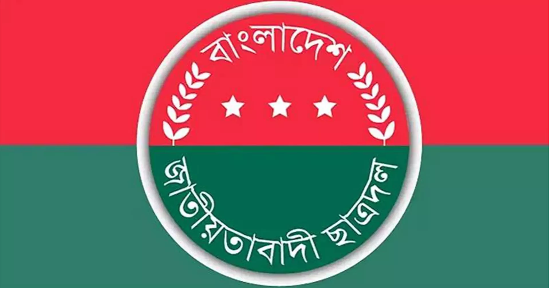 JCD condemns assault on journalists in Dhanmondi, demands action