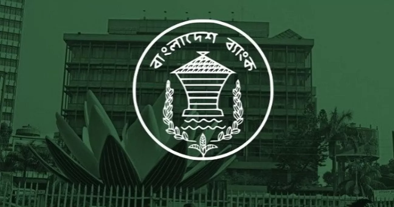 Bangladesh Bank set to issue 7th investment sukuk bond worth Tk 2,500 crore