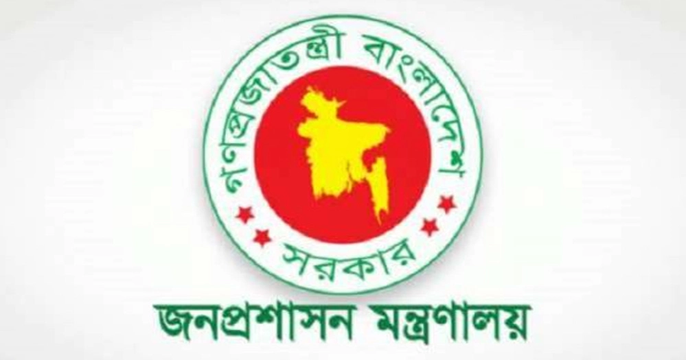 Siraz Uddin Mia new Principal Secretary to Chief Adviser