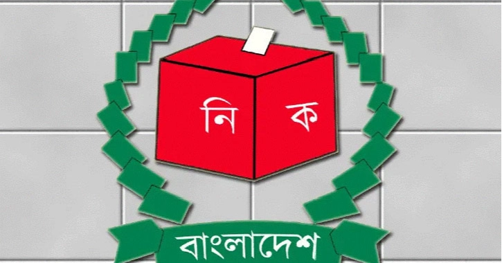 Sherpur-3 election, Bogura-6 by-polls Thursday