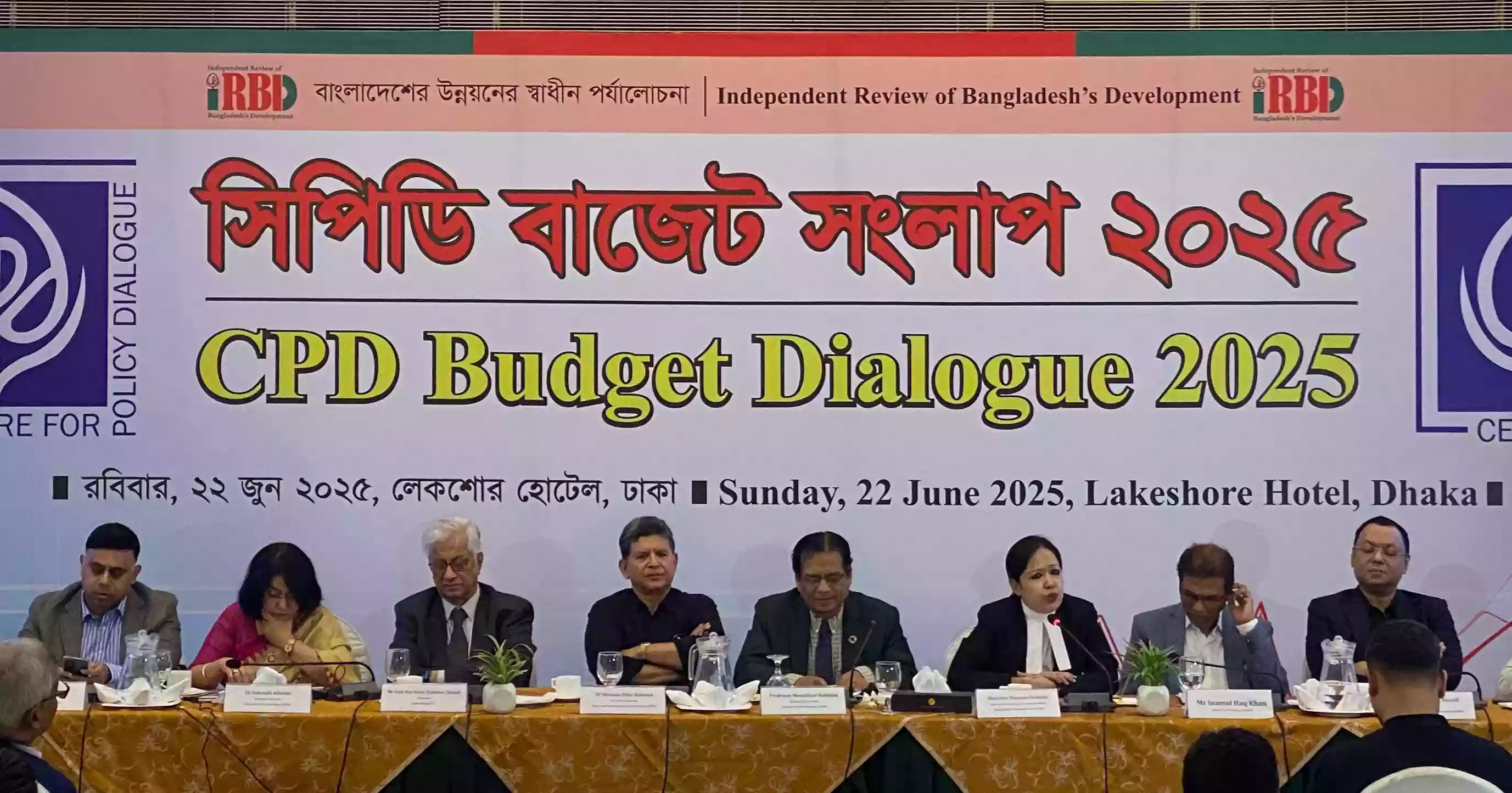 Proposed budget 'traditional', lacking major reform approaches: Seminar