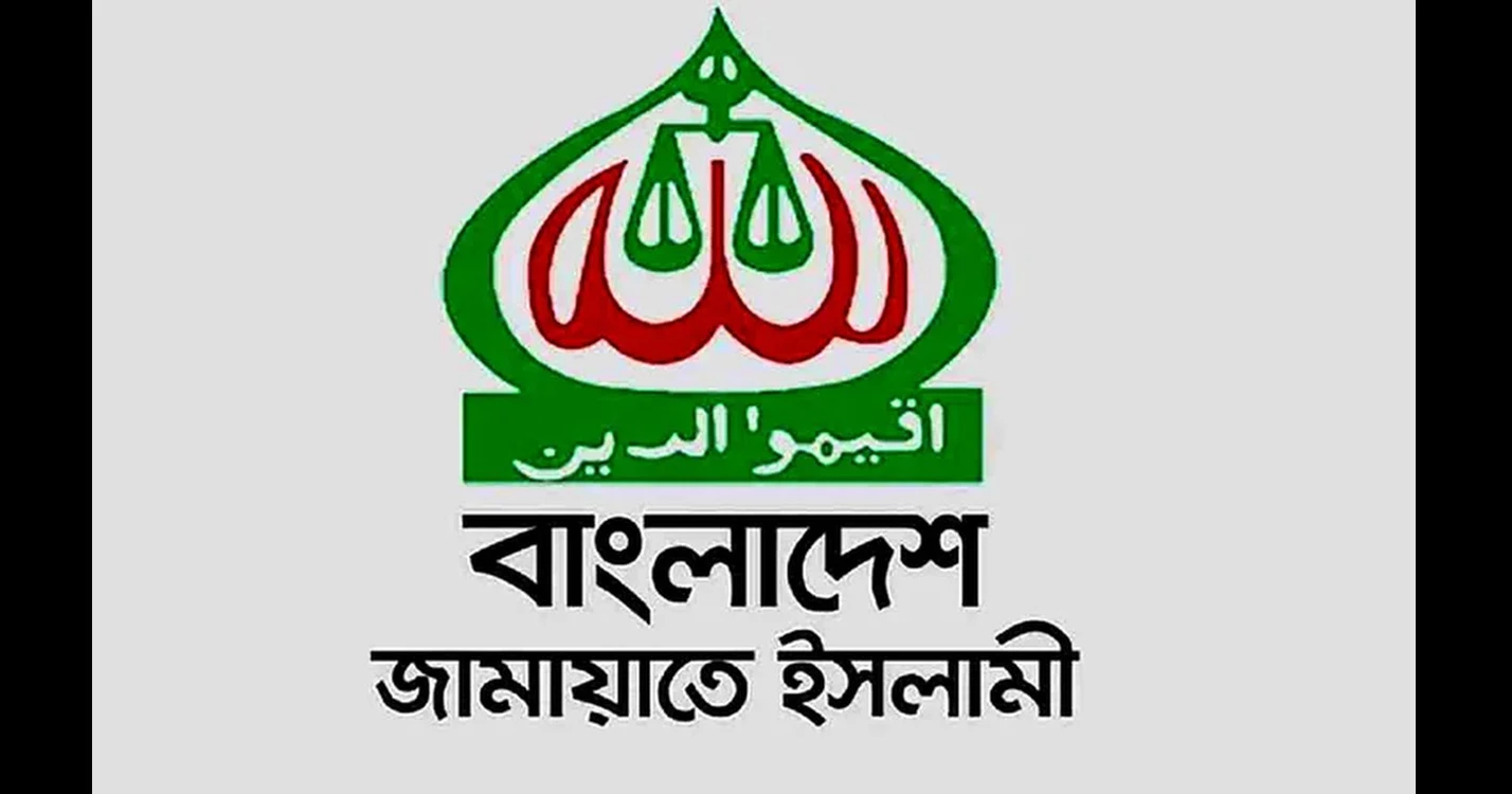 Sirajganj Jamaat leader dies in road accident