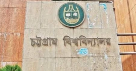 10 injured in Chhatra League factional clash at CU