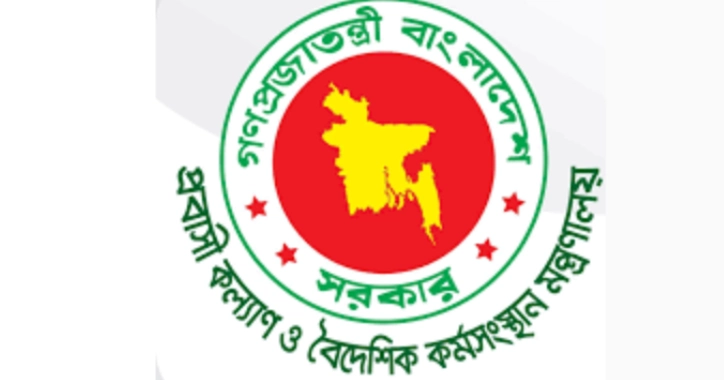 Ministry opens hotline to assist Middle East-bound workers