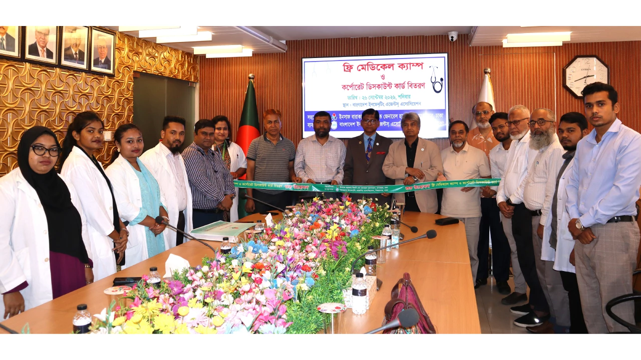 Indenting agents organise free medical camp