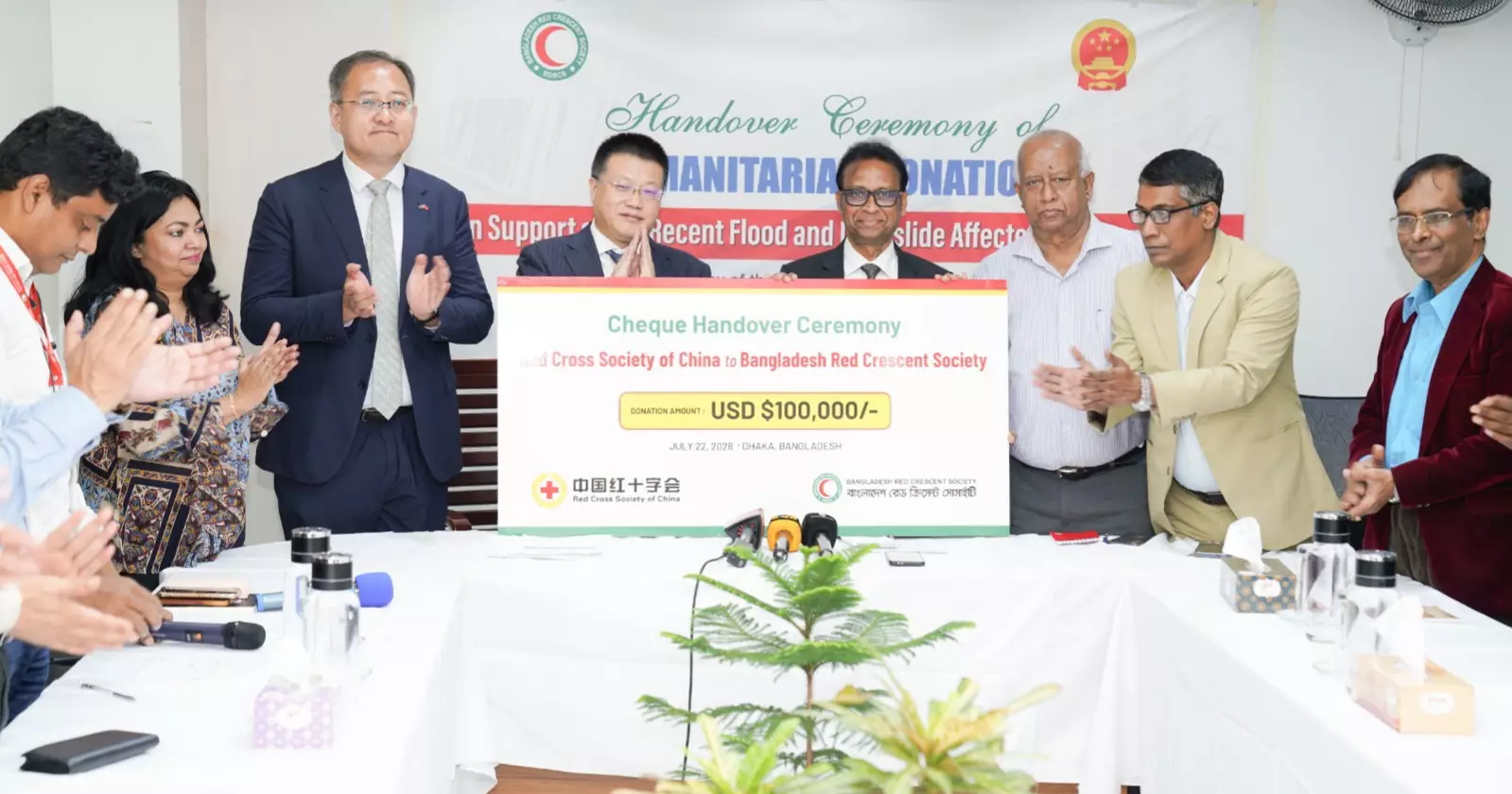 China always stands by Bangladesh in times of disaster, humanitarian need: Ambassador Yao